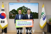  계룡시, ‘노후 상수관망 정비 위·수탁 협약’ 간담회 개최