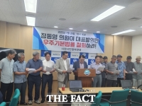  사천시민참여연대, '우주개발총괄기구 신설 법안 즉각 철회' 촉구