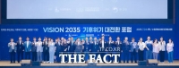  수원시-기후위기 대응·에너지전환 지방정부협의회, 기후위기 대전환 포럼