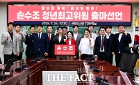  청년최고위원 출마선언한 '박근혜 키즈' 손수조 [포토]
