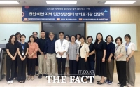  단국대병원, 천안·아산 정신건강 협력 네트워크 구축 간담회 개최