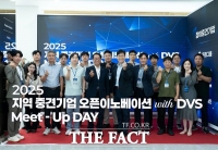  대전창조경제혁신센터, 중견기업과 스타트업 잇다