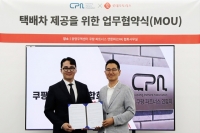  롯데오토리스, 쿠팡 파트너스 연합회와 택배차 제공 '맞손'