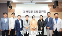  아산시의회, 2025년 제1회 추경예산안 심사 의결