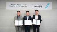  HL디앤아이한라, '지하공간 혁신 솔루션' 개발 업무협약