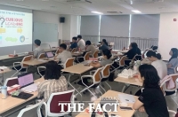  세종시교육청진로교육원, 교원 창업도전스쿨 연수 운영