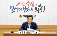  민경배 대전시의원 