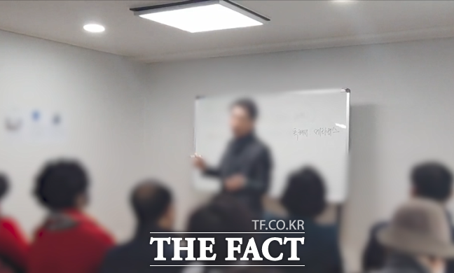 폰지사기 총책 A 씨 범행 관련 홍보 사업설명회 영상 /경기남부경찰청