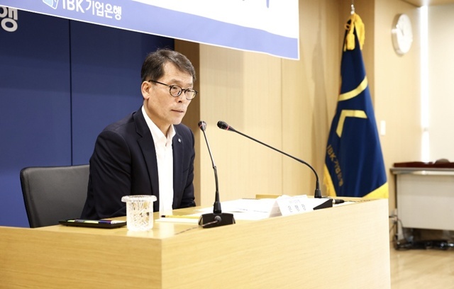 25일 인천 남동구에 위치한 인천지역본부에서 김성태 IBK기업은행장이 전국 영업점장 회의를 진행하고 있다. /IBK기업은행