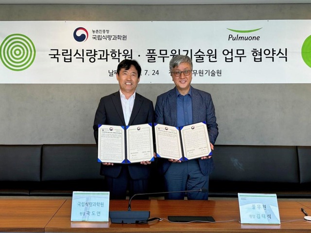 24일 충청북도 청주시 풀무원기술원에서 김태석 풀무원기술원장(오른쪽)과 곽도연 국립식량과학원장이 기념 촬영하고 있다. /풀무원기술원