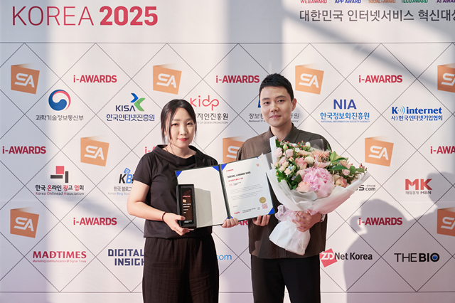 HL그룹은 소셜아이어워드 2025에서 대기업 블로그 부문 대상을 수상했다고 25일 밝혔다. 소셜아이어워드 2025에서 대기업부문 블로그 대상을 수상한 HL그룹 브랜드전략팀 박희라 책임매니저(왼쪽)와 허민 팀장이 기념 촬영을 하고 있다. /HL그룹