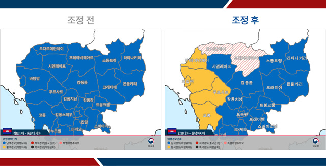 캄보디아에는 25일 오후 12시부터 오다르메안체이주·프레아비헤아르주에 특별여행주의보가 발령됐으며, 반테아이메안체이주·파일린주·바탐방주·푸르사트주·코콩주에 2단계 경보가 적용됐다. 사진은 여행경보 조정 전후 캄보디아 지도. /외교부