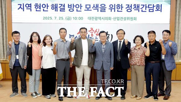 김영삼 대전시의회 의원(국민의힘, 서구2)이 25일 시의회 3층 소통실에서 지역 현안 해결 방안 모색을 위한 정책간담회를 개최했다. /대전시의회