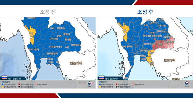 외교부는 태국과 캄보디아 간 무력 충돌이 발생함에 따라 양국 일부 지역에 대한 여행경보를 25일 오후 12시부터 상향했다. 태국에는 수린주·부리람주·시사켓주·우본라차타니주 등 4개 주에 여행경보 2.5단계에 해당하는 특별여행주의보가 내려졌다. 사진은 여행경보 조정 전후 태국 지도. /외교부