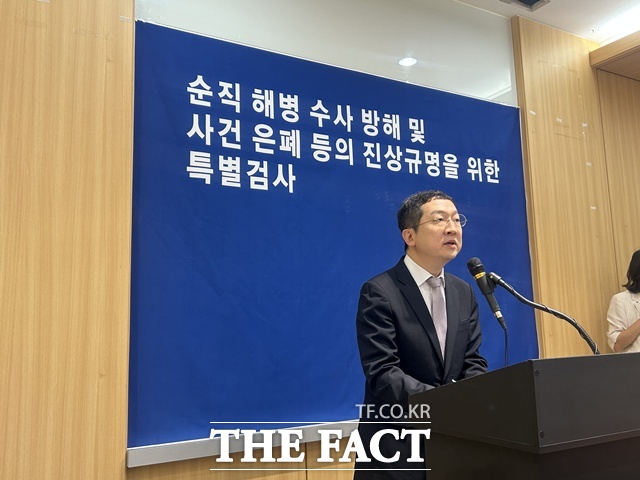 채상병 사건 외압 의혹을 수사하는 이명현 특별검사팀 정민영 특검보다 25일 오전 서울 서초구 특검 사무실에서 브리핑을 열고 있다. /김해인 기자