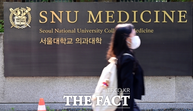 교육부는 25일 정부는 의총협의 입장을 존중하며 개별 대학 학사의 자율성과 책임성을 인정하고 필요한 행·재정적 지원을 적극 추진할 계획이라고 말했다. 서울대학교 의과대학. /임영무 기자