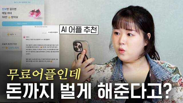 구독자 71만명을 보유한 유튜버 김짠부는 욜로(YOLO)하다 골로 갈 뻔했다는 재치 있는 소개말로 자신을 표현, 2030세대가 짠테크를 배우는 대표적 채널로 자리 잡았다. /유튜브 채널 김짠부 영상 캡쳐