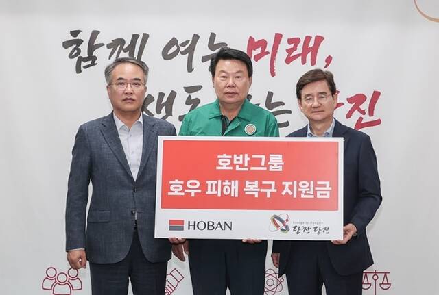 호반그룹이 지난 24일 충남 당진시청에서 호우 피해 복구 지원금 전달식을 가졌다. 오른쪽 김선규 호반그룹 회장, 왼쪽 송종민 대한전선 부회장, 가운데 오성환 당진시장. /호반그룹