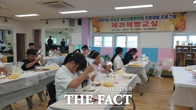 진도군이 찾아가는 복지서비스의 일환으로 제과제빵교실을 운영하고 있다./진도군