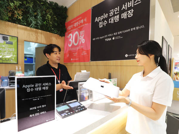 롯데하이마트가 전국 89개 점포에서 애플 공인 서비스 접수 대행을 시작한다. /롯데하이마트