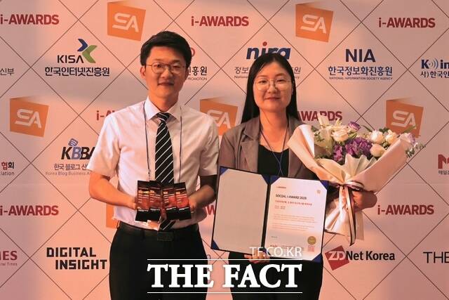 당진시는 24일 2025 소셜아이어워드에서 2년 연속 최우수상을 수상했다. /당진시