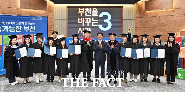 조용익 부천시장(오른쪽 7번째)이 부천시민대학 졸업식에서 졸업생들을 축하하고 있다. /부천시