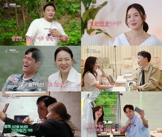 오래된 만남 추구 3기는 28일 오후 9시 50분 첫 방송한다. /KBS