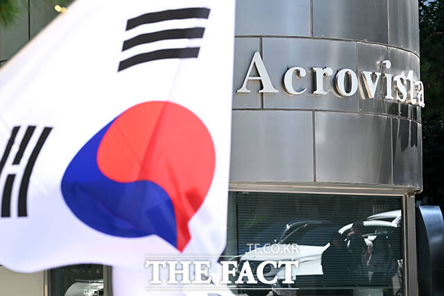 채상병 사건 수사방해 의혹을 수사하는 이명현 순직해병 특검팀이 11일 오후 윤석열 전 대통령의 사저인 서울 서초구 아크로비스타에서 압수수색을 진행 중인 가운데 지지자가 태극기를 흔들고 있다. /서예원 기자