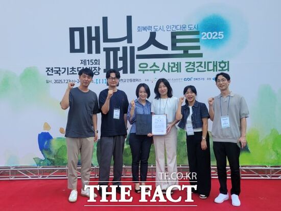 지난 24일 열린 2025 전국 기초단체장 매니페스토 우수사례 경진대회에서 최우수상 수상한 고양시 관계자들이 기념촬영을 하고 있다./고양시