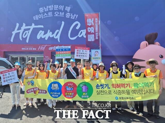 보령시가 여름철을 맞아 보령머드축제가 열리는 대천해수욕장과 인근 음식점을 찾아 식중독 예방 캠페인을 펼치고 있다. /보령시