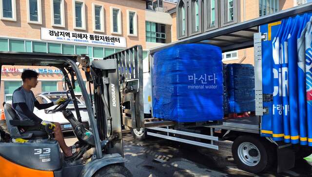동아오츠카가 집중호우 피해 지역에 긴급 구호물품을 지원했다. /동아오츠카
