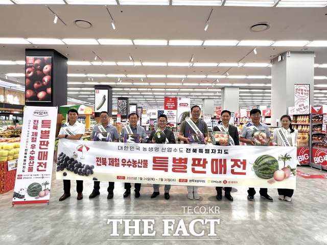 25일 롯데마트에서 전북도와 전북농협 관계자들이 전북 우수농산물의 특별전을 진행하고 있다. /전북농협