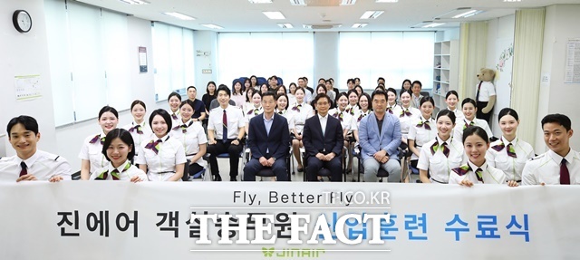 진에어의 2025년 상반기 신입 객실승무원들이 24일 신입 훈련 과정 수료식에서 기념사진을 촬영하고 있다. /진에어