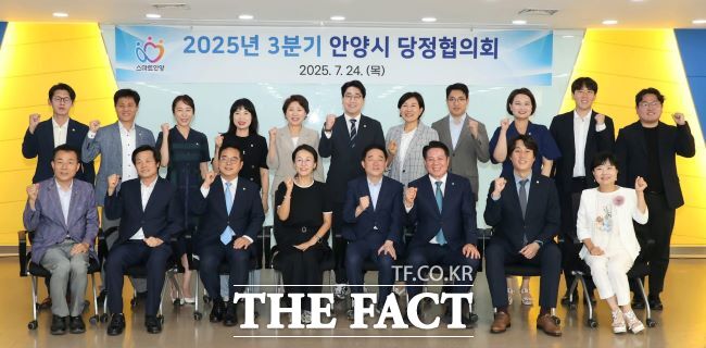 (왼쪽 3번째부터) 민주당 민병덕, 이재정, 강득구 의원과 최대호 안양시장이 당정협의회 기념 사진을 찍고 있다./안양시