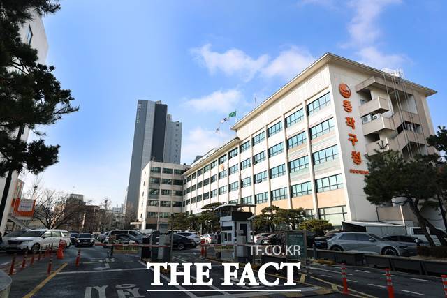 서울 동작구(구청장 박일하)가 중소기업육성기금 융자지원 사업을 시행한다. 동작구청 전경. /동작구