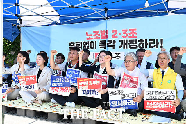 기자회견 후 농성장에서 구호 외치는 진보당 의원 및 민주노총 조합원들.