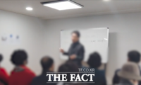  경기남부경찰청, '300% 보장' 840억대 폰지사기 일당 검거