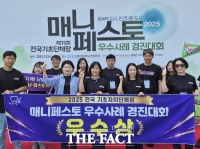  성남시, 매니페스토 경진대회 3년 연속 수상