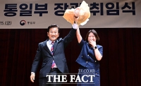  정동영 통일부 장관 '즐거운 취임식' [포토]