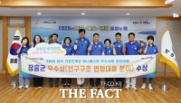  장흥군, 2025 전국 기초단체장 매니페스토 '우수상' 수상