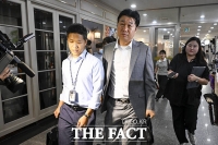  압수수색 철수하는 '김건희 특검' [포토]