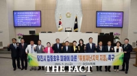  당진시의회, '특별재난지역 지정' 정부에 강력 촉구