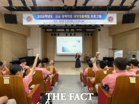  충남도교육청, '고교 장애학생 대학생활체험 프로그램' 운영