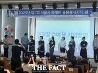  17년간 지적장애인 반찬 챙기기…쟝애인 돌봄 20명 표창