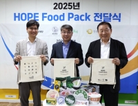  CJ제일제당, '호프 푸드 팩' 캠페인 전개…결식우려아동 챙긴다