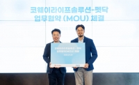  코웨이라이프솔루션, 반려동물 장례 서비스 사업 진출