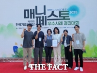  고양시, 매니페스토 우수사례 경진대회서 '최우수상'…3년 연속 수상