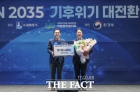  시흥시, '기후위기 대응 우수지자체' 환경부 장관상 수상