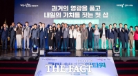  구미시, 오피스텔형 임대주택 청년드림타워 '첫삽'