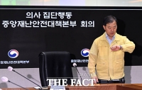  이형훈 보건복지부 2차관 '전공의 복귀의 시간' [포토]